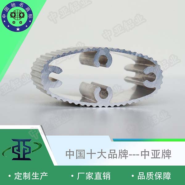 鋁型材定制開(kāi)模工業(yè)鋁型材廠(chǎng)家