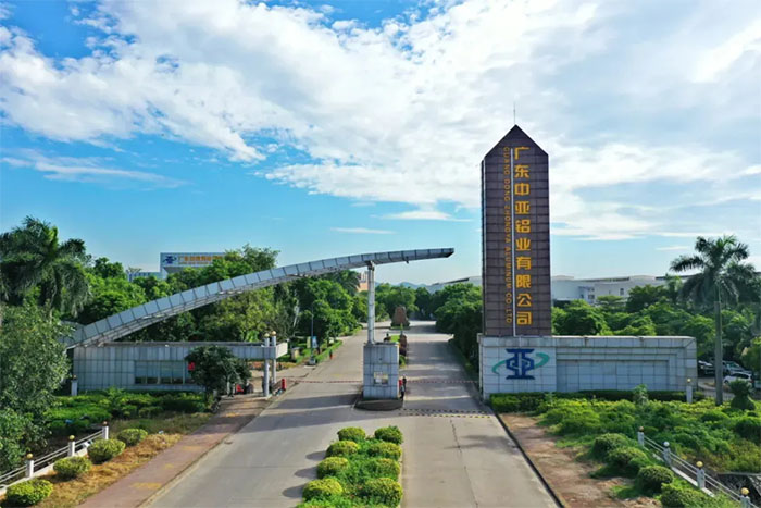 廣東中亞鋁業(yè)工廠(chǎng).jpg
