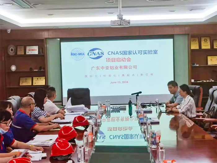 CNAS國家認可實(shí)驗室籌備.jpg