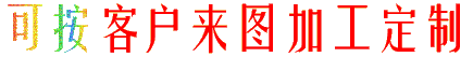 模組鋁型材定制 工業(yè)鋁型材生產(chǎn)廠(chǎng)家