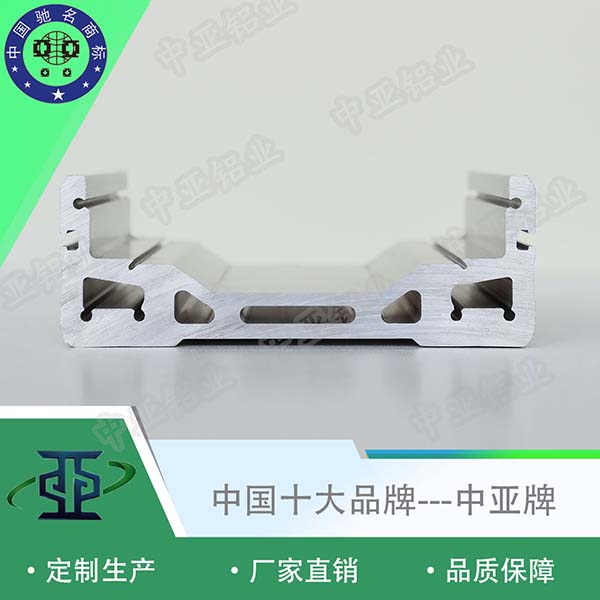 鋁型材定制開(kāi)模工業(yè)鋁型材設計